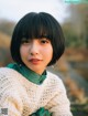 Suzu Yamanouchi 山之内すず, FRIDAY 2021.03.19 (フライデー 2021年3月19日号)